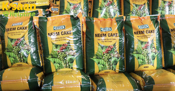 इफको ने सभी फसलों के लिए जैविक उर्वरक की शुरुआत की